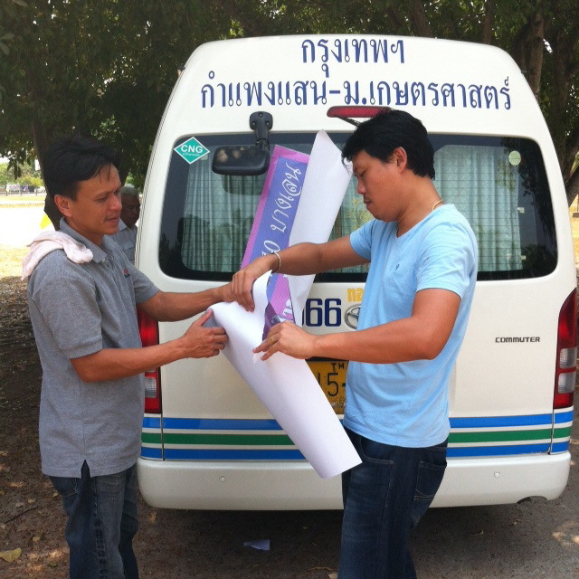 พิมพ์สติกเกอร์ink jet สติ๊กเกอร์ติดผนัง,พิมพ์สติ๊กเกอร์ติดกระจก,ป้ายโฆษณา ขนาดใหญ่ในราคาโรงงาน รูปที่ 6