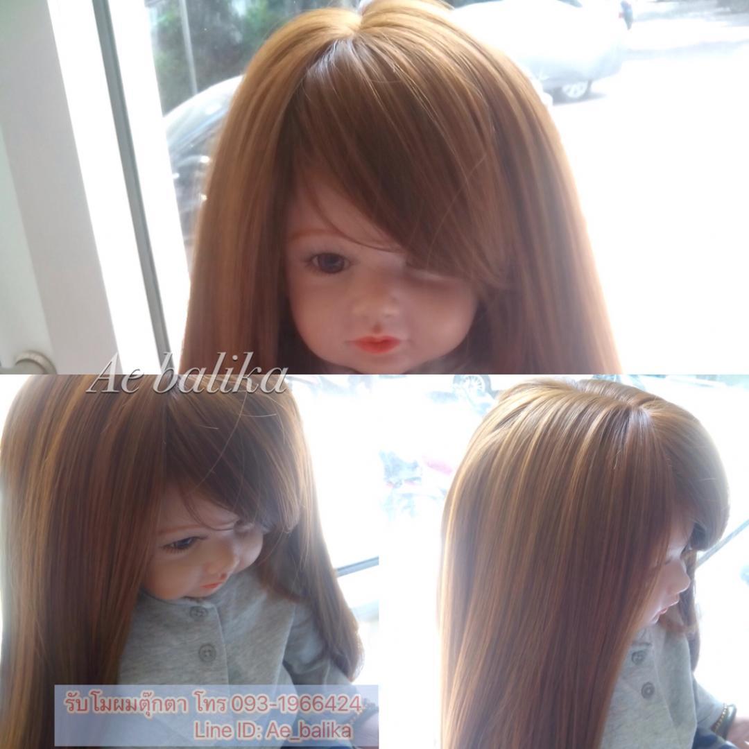 โมผมตุ๊กตา ขายวิกผมตุ๊กตา ขายตุ๊กตา รูปที่ 4