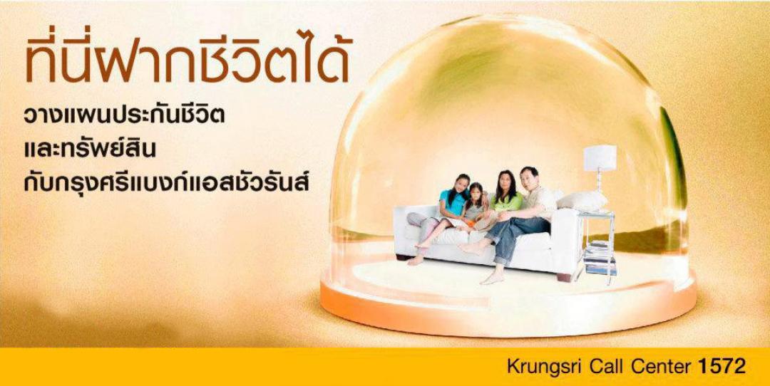 ฟรีแลนซ์ รายเดือน รูปที่ 5