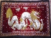 รูปย่อ ผ้าปักลาย มังกร Dragon amulet embroidery รูปที่2
