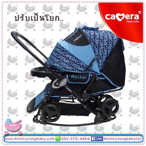 รถเข็นเด็ก camera เข็นหน้า-หลังได้ โยกได้ หลังคาปิดเต็ม ฟังก์ชั่น รูปที่ 5