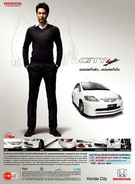 ฟรีแลนซ์ รายเดือน รูปที่ 6