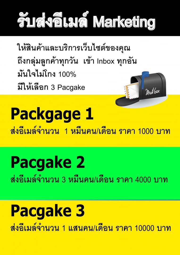 รับสอนคะแนนสอบ TOEIC รับสั่งทำ-ซ่อมโซฟาเฟอร์นิเจอร์ทุกชนิด, และจ้ รูปที่ 6