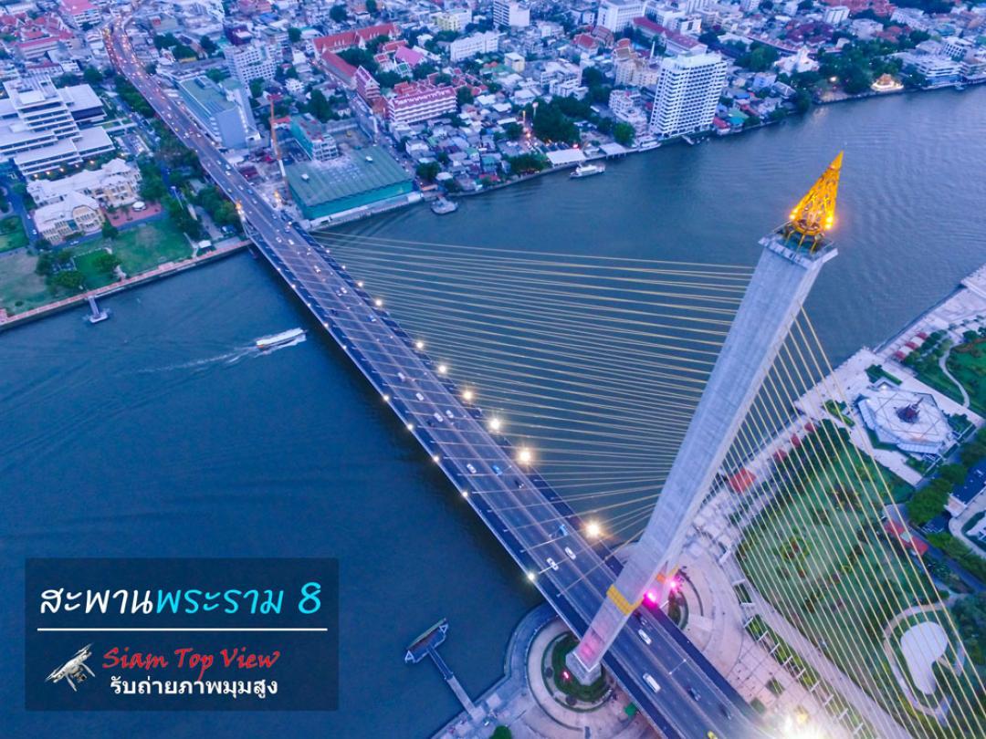 รับงาน รับถ่ายภาพมุมสูง ถ่ายรูปนอกสถานที่มุมสูงทั่วไป รูปที่ 4