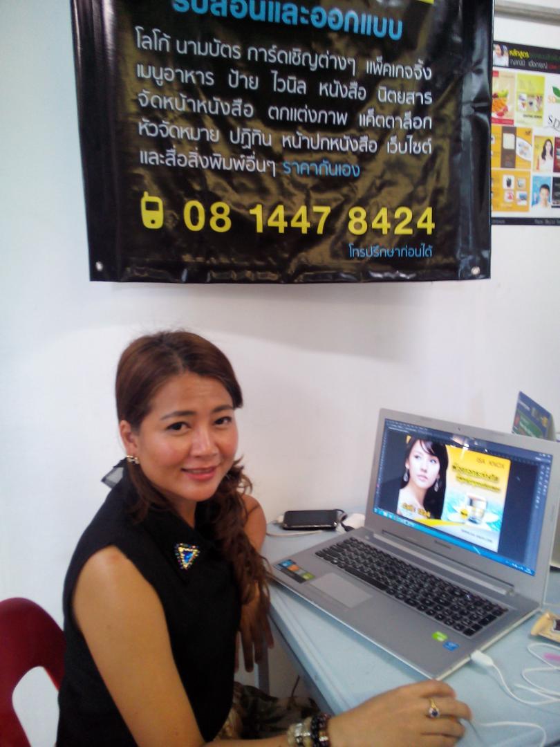 รับสอนออกแบบกราฟฟิกดีไซน์ เน้นสอนสร้างอาชีพ และสร้างชิ้นงานจริงตั รูปที่ 6