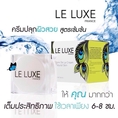 Le Luxe France เลอลุกซ์ฟรานซ