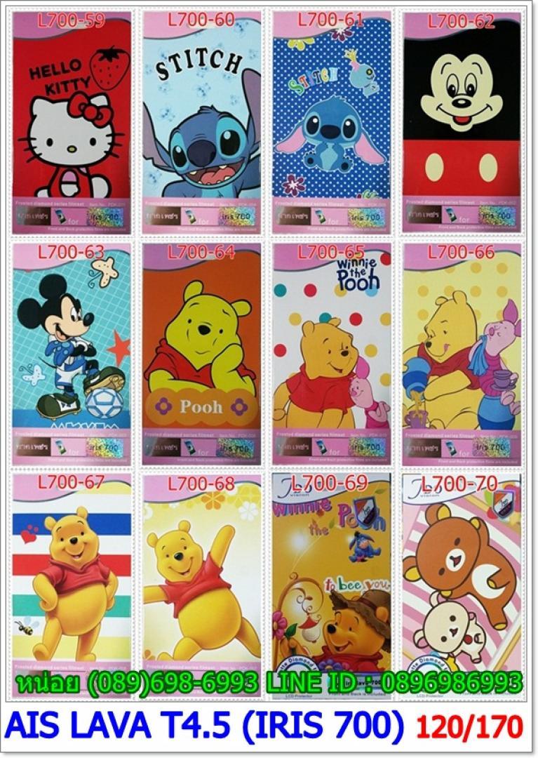 ซื้อ 3 แถม 1 ฟิล์มกันรอยลายการ์ตูน iPhone samsung oppo nokia i-mobile รูปที่ 5