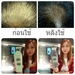 รูปย่อ Hybeauty Vitalizing Hair &amp; Scalp Shampoo &amp; Conditioner ไฮบิวตี้ แชมพู และครีมนวดผม สมุนไพรบริสุทธิ์เข้มข้นจากเกาหลี : ชลบุรี รูปที่3