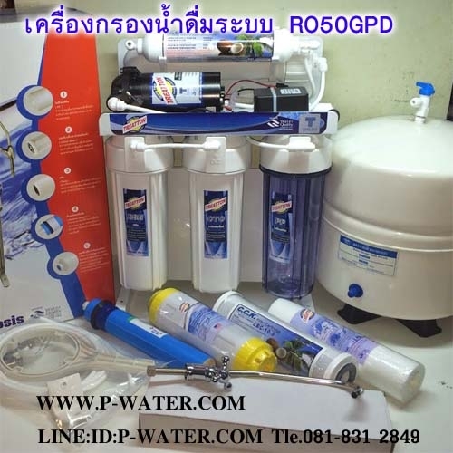 AQUATEK 5 Stage Filter Made in USA. เครื่องกรองน้ำดื่มระบบ UF-0.01 ไมครอน : กรุงเทพมหานคร รูปที่ 5