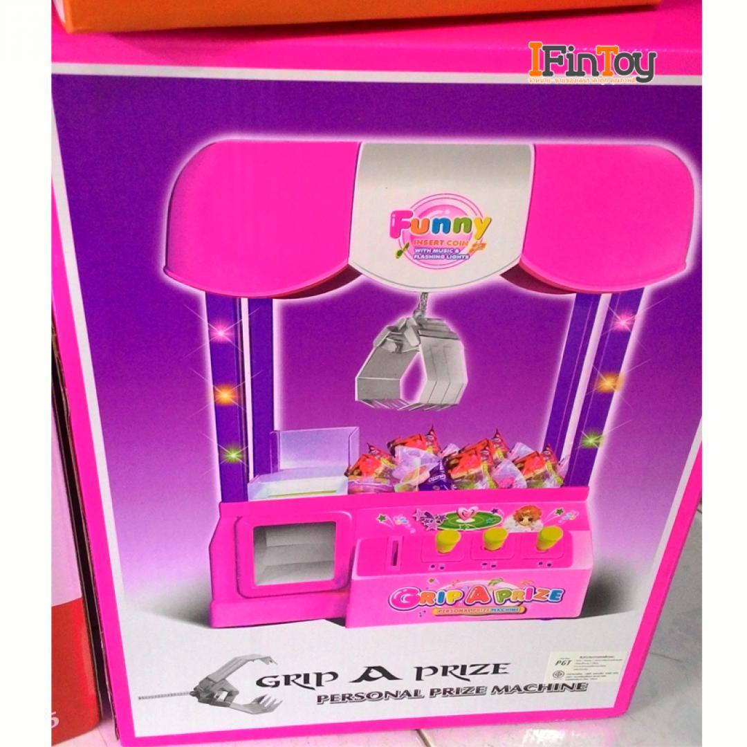 ตู้คีบตุ๊กตา Mini GRIP A PRIZE รูปที่ 6