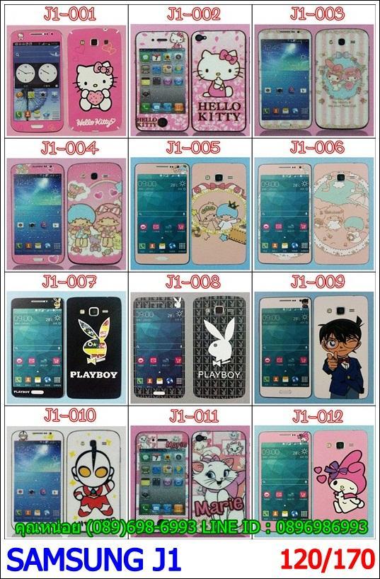 ซื้อ 3 แถม 1 ฟิล์มกันรอยลายการ์ตูน iPhone samsung oppo nokia i-mobile รูปที่ 3