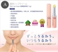 รูปย่อ DHC Lip Cream สุดยอดลิปมันบำรุงริมฝีปากซึ่งมีเนื้อครีมเข้มข้น 1.5  Made in Japan รูปที่2
