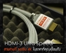 รูปย่อ HDMI merrex version 2.0 รองรับ 4K ราคาโปรเหลือ 950 บาท มีมาอีกแล้ รูปที่2