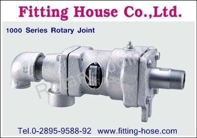 จำหน่ายข้อต่อหมุน 1000 Series KJC Rotary Joints - รูปที่ 1