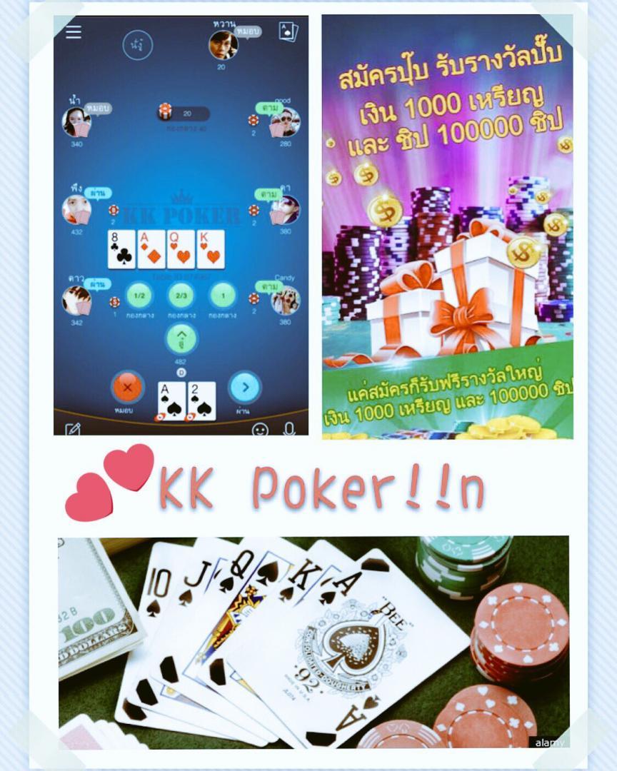 KK-Poker Game รูปที่ 1