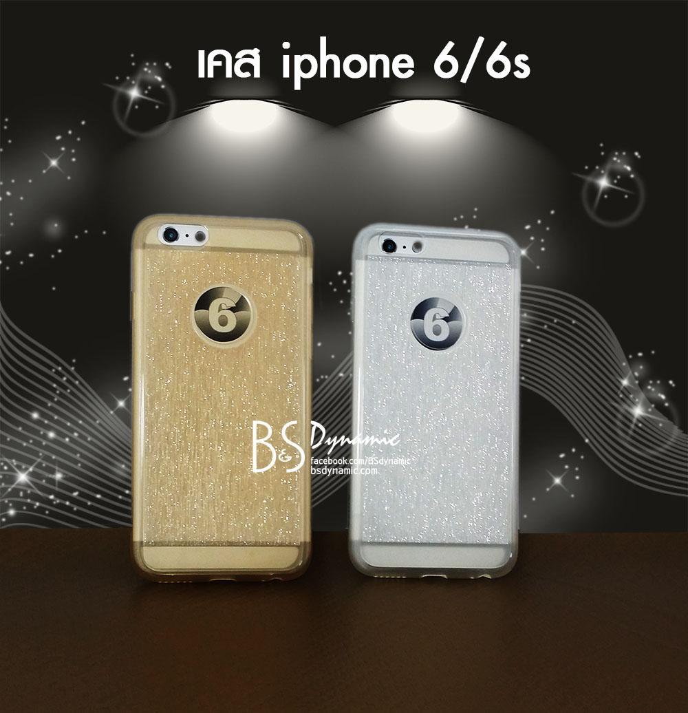 เคส iPhone 66s เคส TPU สีใส+ลายGlitter ประกายวิ้งสีขาว,สีทอง รูปที่ 1