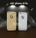 เคส iPhone 66s เคส TPU สีใส+ลายGlitter ประกายวิ้งสีขาว,สีทอง