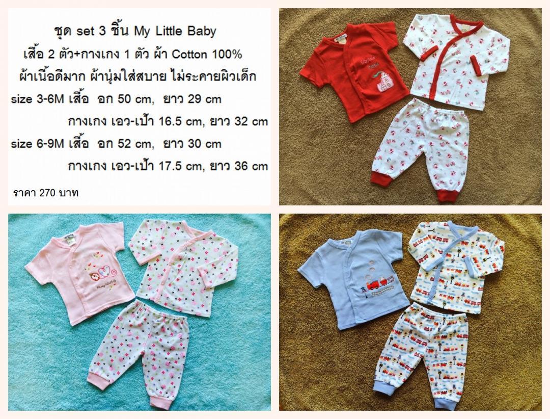 เสื้อผ้าเด็ก ชุดเสื้อ-กางเกง ผ้าเนื้อดี ใส่สบาย ราคาถูก รูปที่ 5
