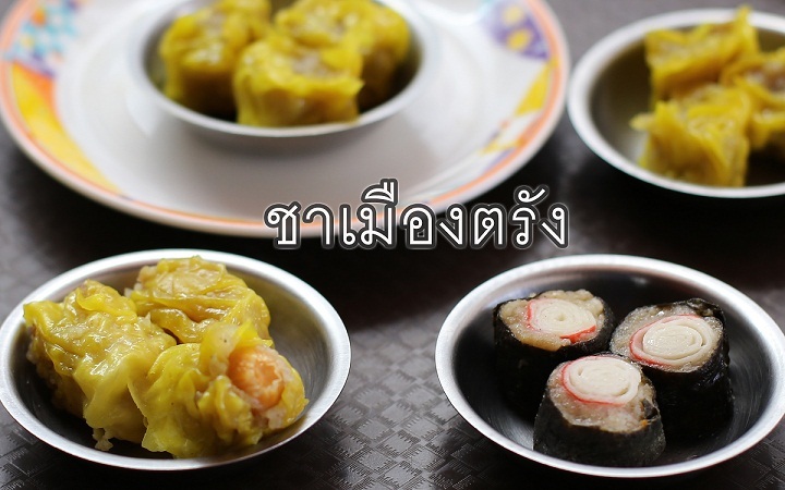 เที่ยวเมืองตรัง รูปที่ 3
