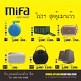 ขายลำโพงบลูทูธ Mifa F1,F6,F7,M9,M1
