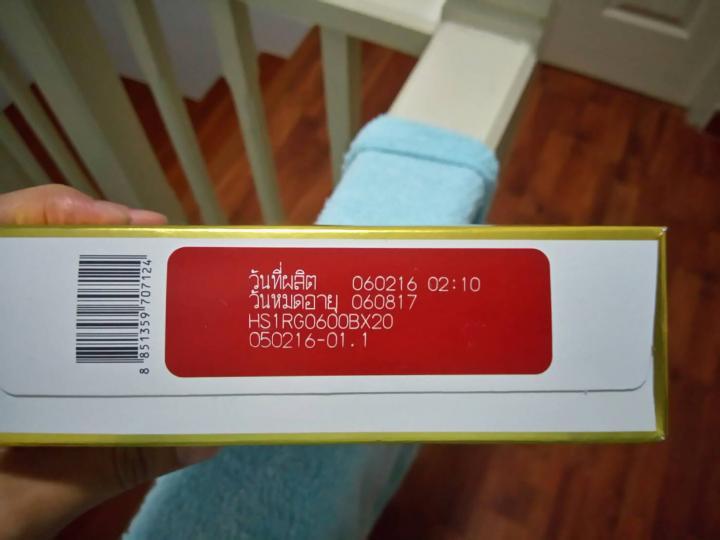 dumex hi-q super gold รูปที่ 4