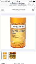 นมผึ้ง Royal jelly นำเข้าจากประเทศออสเตรเลีย