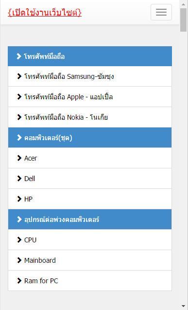 บริการเว็บไซต์ 390 บาท ฟรีโดเมน+โฮสติ้ง ราคาถูกจ่ายสบาย รองรับระบ รูปที่ 3