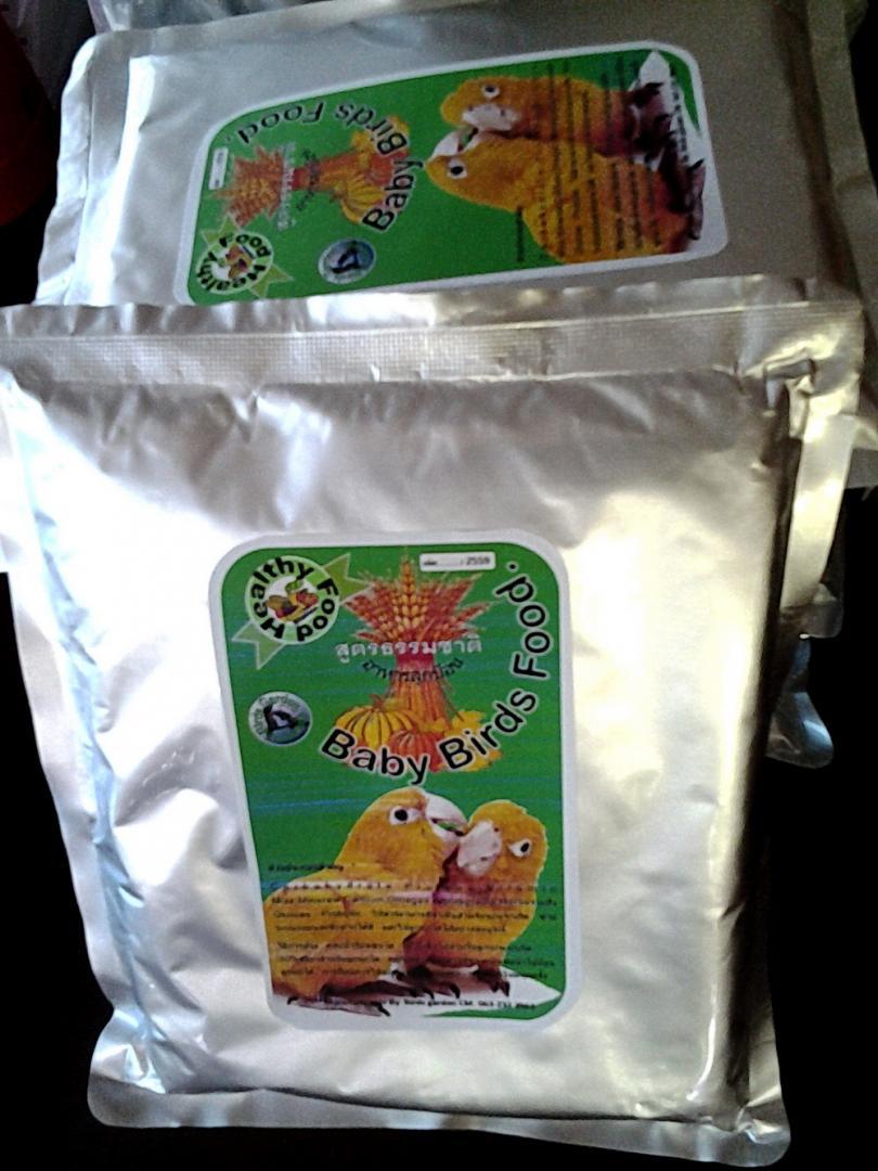 อาหารนก Hight energy food รูปที่ 4