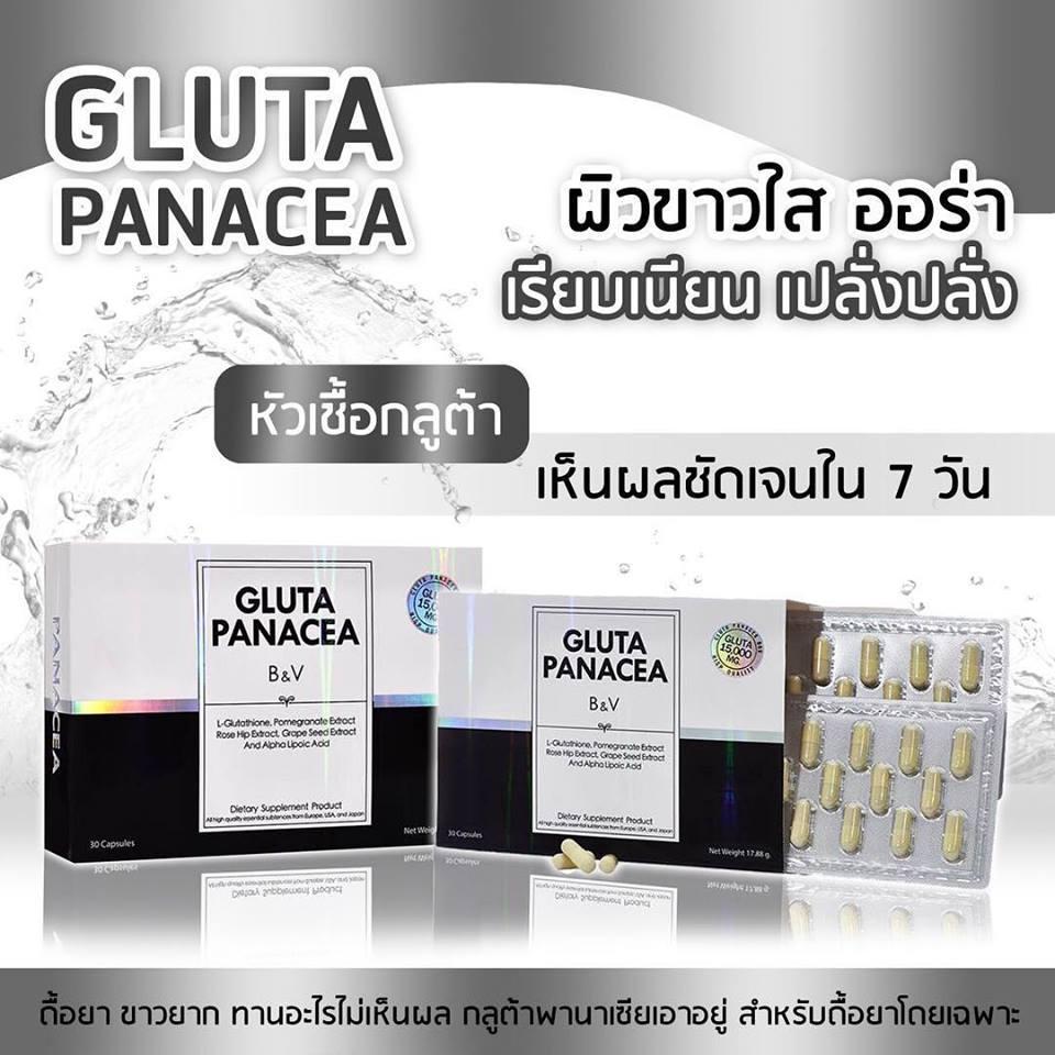 gluta pancea รูปที่ 1