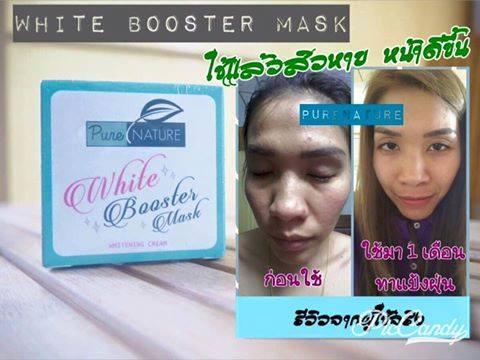 Pure Nature White Booster Mask รูปที่ 6