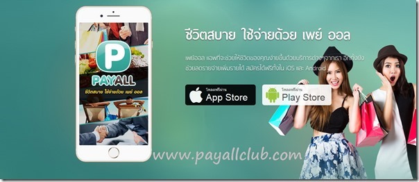 สัมนาฟรีชี้ช่องรวยสุดยอดนวัตกรรมใหม่บน Smart Phone แค่สัมผัสด้วยปลายนิ้วคุณก็รวยได้ รูปที่ 5