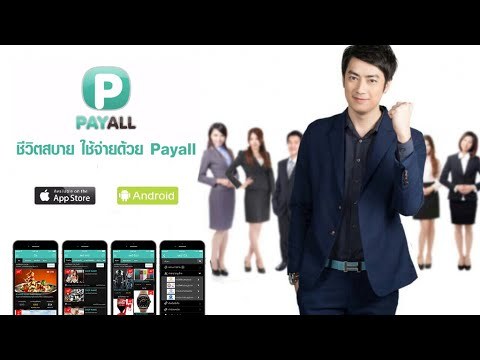 สัมนาฟรีชี้ช่องรวยสุดยอดนวัตกรรมใหม่บน Smart Phone แค่สัมผัสด้วยปลายนิ้วคุณก็รวยได้ รูปที่ 3