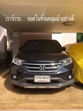 Crv ปี 2012