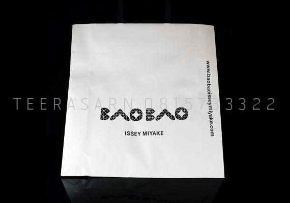 ขาย ถุงกระดาษ ถุงผ้า แทก ป้าย BAO BAO มีแค่ 1 ชุดเท่านั้นของแท้ 1 รูปที่ 1