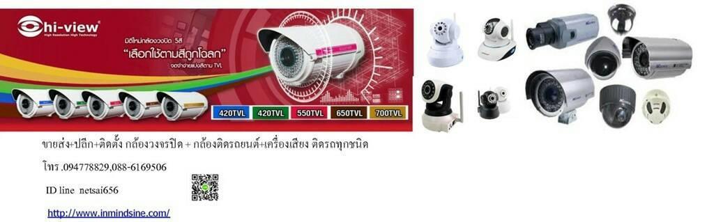 รับซ่อมวิทยุสื่อสาร ขายวิทยุสื่อสารและอุปกรณ์ ราคาถูก บริการตลอด รูปที่ 3