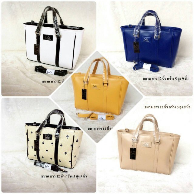 กระเป๋า lela bags สวยเก๋ งานคุณภาพ ราคาเบาๆ (ปลีก-ส่ง)- รูปที่ 1