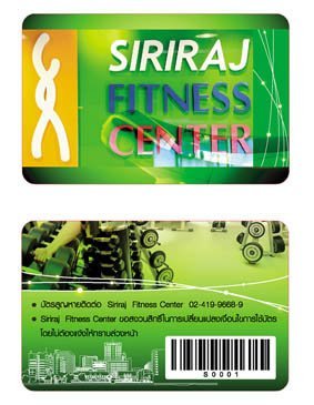 ไอเดียการ์ดพลาสติก ids1 การ์ดใบไม้ดีไซน์ ทำบัตรสมาชิกร้านค้า บัตรส่วนลดธุรกิจ ทำบัตรวีไอพีลูกค้า  บัตรแฟนคลับการ์ด บัตรสมาชิกส่วนลดสินค้า บั- รูปที่ 6