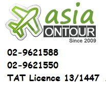 จองตั๋วเครื่องบินไทเกอร์แอร์ Tiger air หาดใหญ่ สิงคโปร์ โดยตัวแทนจำหน่ายอย่างเป็นทางการ โทร02-9621588- รูปที่ 4