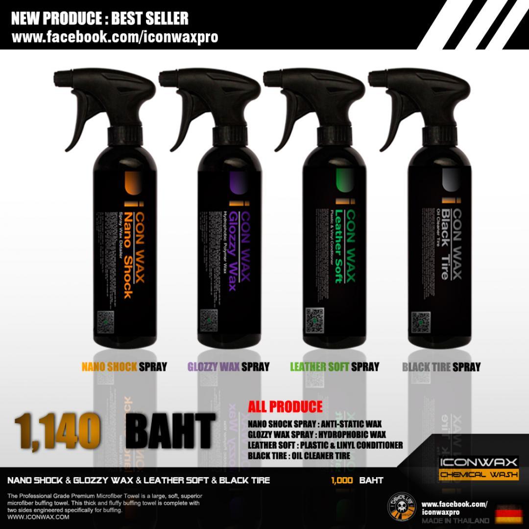 ICONWAX Spray Wax Detailer น้ำยาเคลือบสีรถสูตรน้ำ by IC414 ปทุมธานี รูปที่ 1