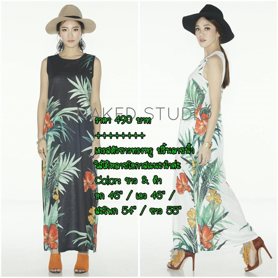 เสื้อผ้าแฟชั่นสวยงาม ของเยอะทุกวัน รูปที่ 4