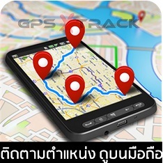 จำหน่ายเครื่องดักฟัง เครื่องติดตาม ของแท้ คุณภาพดี ราคาถูก รูปที่ 4