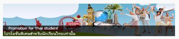 เรียนภาษาที่เมลเบิร์น กับสถาบัน KAPLAN INTERNATIONAL COLLEGE รูปที่ 6