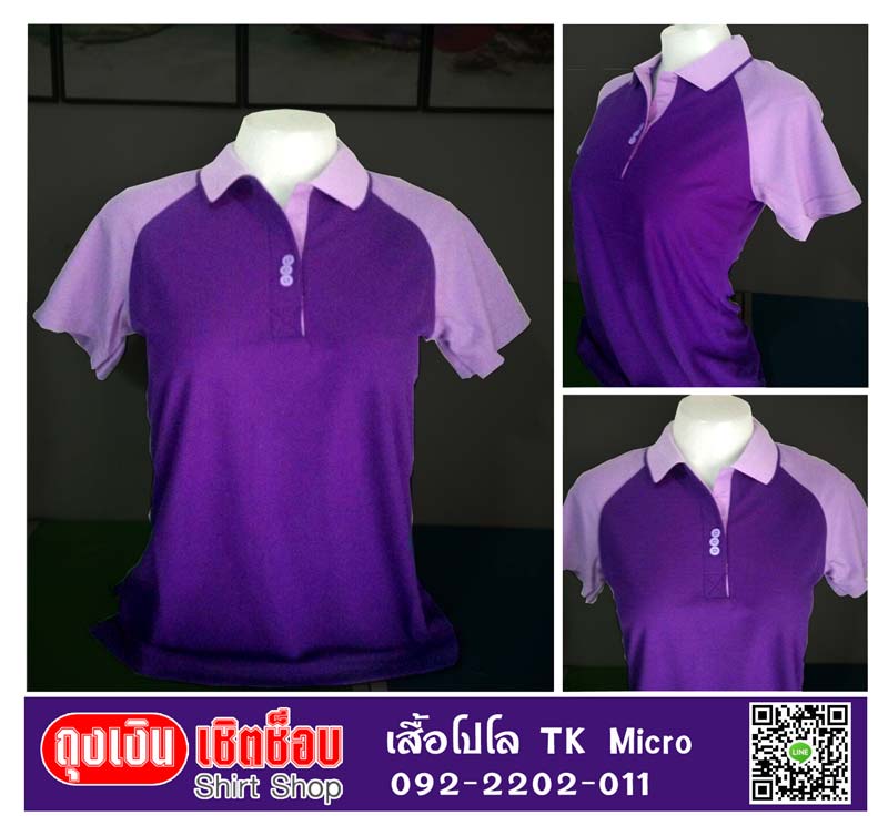 เสื้อโปโล สีม่วงตัดแขนอ่อน เนื้อผ้า TK Micro ทรงสปอร์ต รูปที่ 1