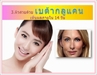 รูปย่อ Gold- Beta G โกลด์ -เบต้า จี เบต้ากลูแคนจากยีสต์ดำ (β-Glucan) ฟื้นฟูภูมิคุ้มกันที่ผิดปกติสามารถกระตุ้นระบบภูมิต้านทานของร่างกาย รูปที่2