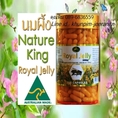 Nature King Royal Jelly 1000 mg(365 แคปซูล)นมผึ้งแท้ จากออสเตรเลียคงความอ่อนเยาว์ชะลอวัยต้านอนุมูลอิสระ