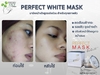 รูปย่อ Freshy face เซรั่มหน้าเด้งสูตรเร่งด่วน สวยใสเด้งเพียงข้ามคืน 99 เปอร์เซนต์ พึ่งพอใจในมาร์คหน้าเด้ง รูปที่7