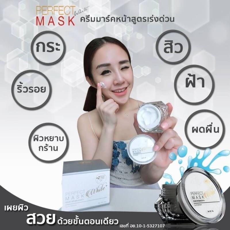 Freshy face เซรั่มหน้าเด้งสูตรเร่งด่วน สวยใสเด้งเพียงข้ามคืน 99 เปอร์เซนต์ พึ่งพอใจในมาร์คหน้าเด้ง รูปที่ 1