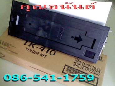 ผงหมึก (Toner) สำหรับเครื่องถ่ายเอกสาร Kyocera ทั้งตลับใหม่ สำหรับ รุ่น KM และ Taskalfa ราคาถูก รูปที่ 1