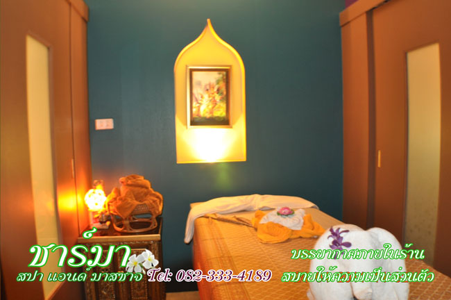 ชาร์มาสปาย่านรังสิต คอร์สเจ้าบ่าว-เจ้าสาว สวยหล่อก่อนวันวิวาห์ ลดทันที5000บาทค่ะ รูปที่ 4
