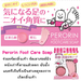 รูปย่อ Perorin Foot Care Soap หินขัดพัมมิส ขจัดกลิ่นเท้า แบคทีเรีย สินค้าญี่ปุ่น รูปที่2